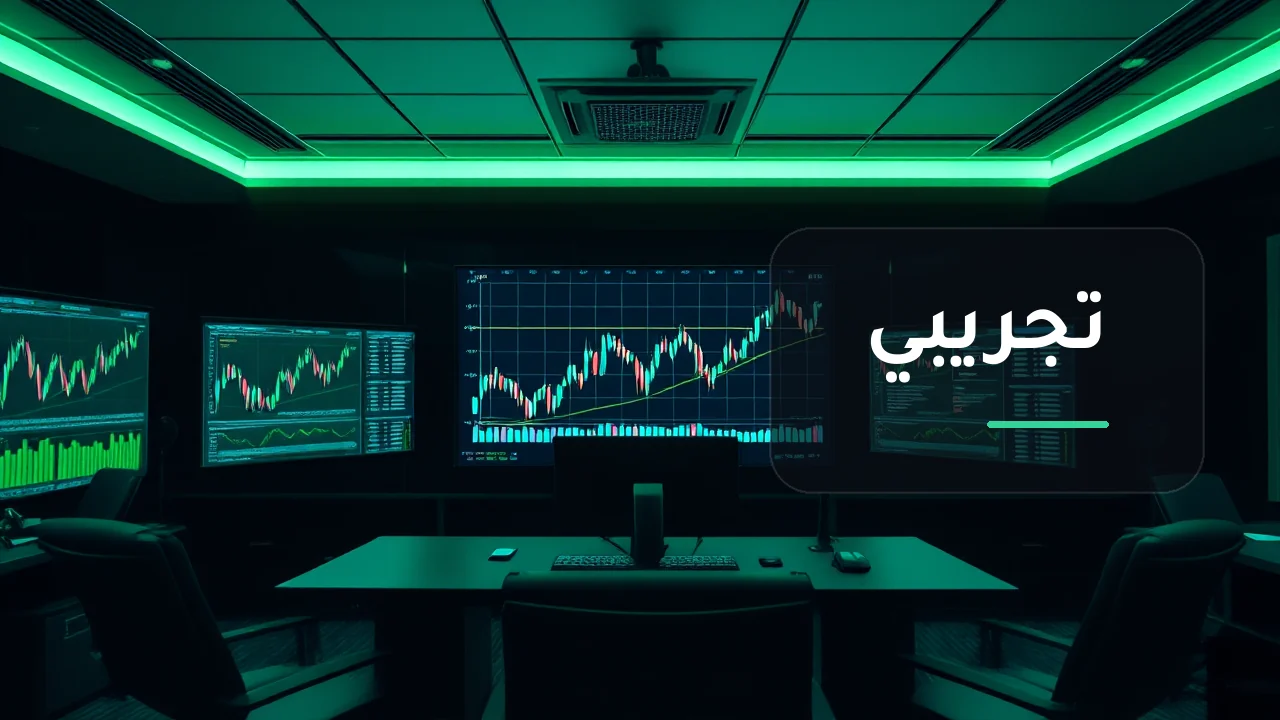 الحساب التجريبي في eToro